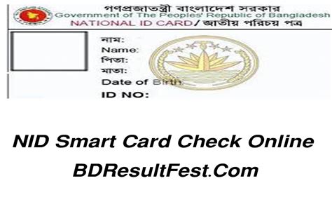 www smart card bd com|www nidw gov bd.